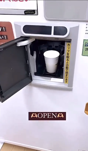 OPEN